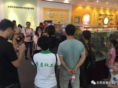 金龍魚營養健康體驗館簡介（廣州金龍魚營養健康體驗館）