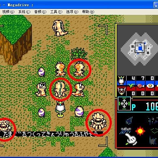 《恐龍兄弟》有哪些衍生游戲？