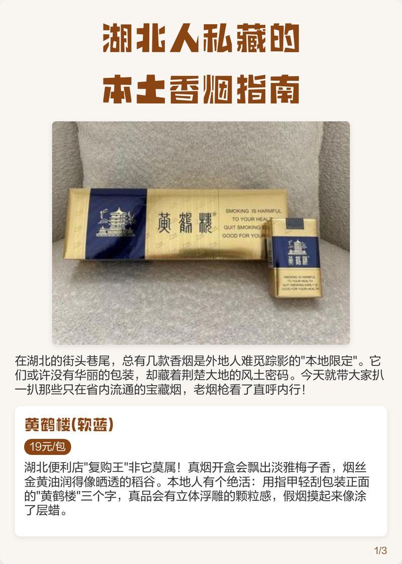 紅金龍香煙有哪些防偽標(biāo)識？