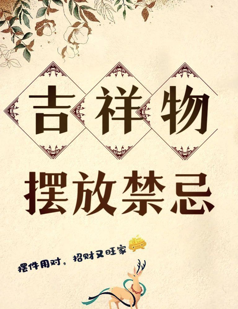 金龍魚擺件有哪些款式推薦？