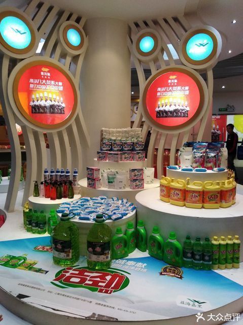 廣州賣金龍魚的地方有哪些店