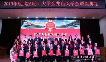 金龍魚獎學金含金量（金龍魚獎學金與其他獎學金對比對比，金龍魚獎學金對比）