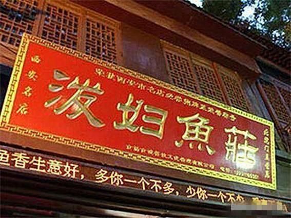 龍魚(yú)工作室名字大全