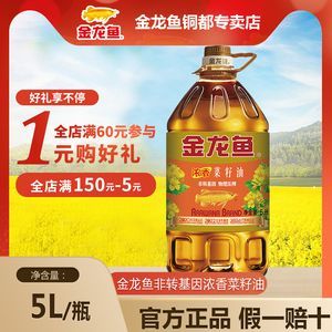 金龍魚銅都專賣店是一家怎樣的店？：金龍魚銅都專賣店怎么樣？