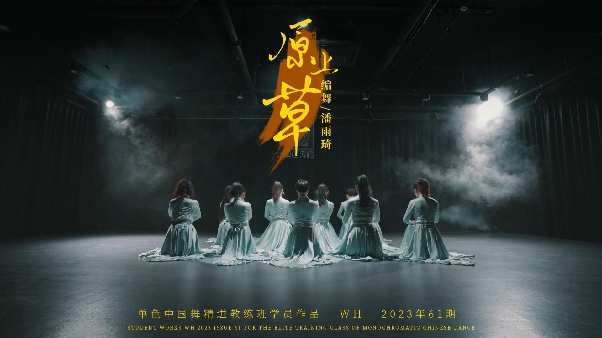蒙古族舞蹈視頻大全