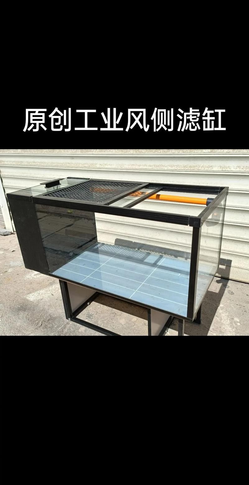 西龍龍魚缸