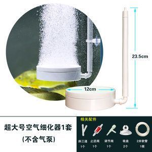 魚缸增氧泵有聲音沒有氣泡什么原因