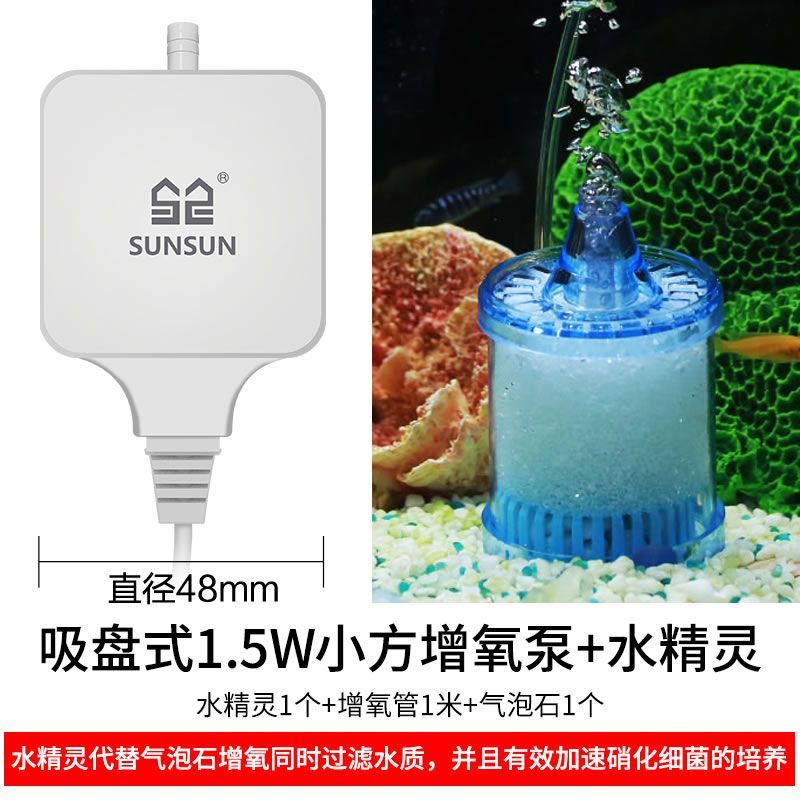 魚缸增氧泵有聲音沒有氣泡什么原因