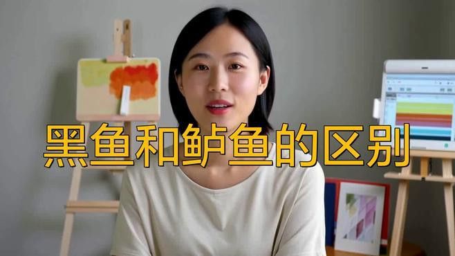 如何區分黑魚和鱸魚？