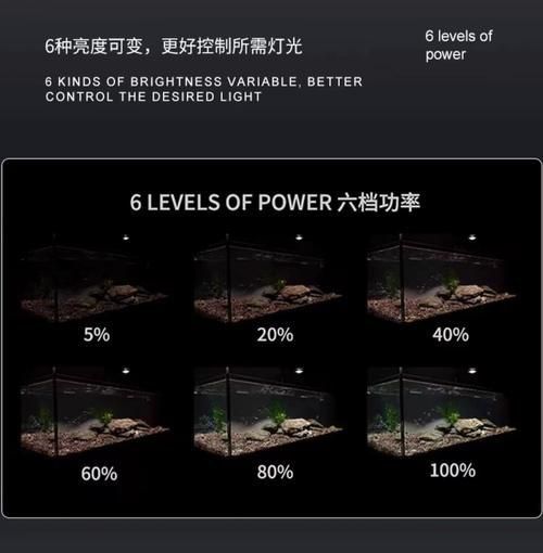 馬印水族燈圖解詳細說明