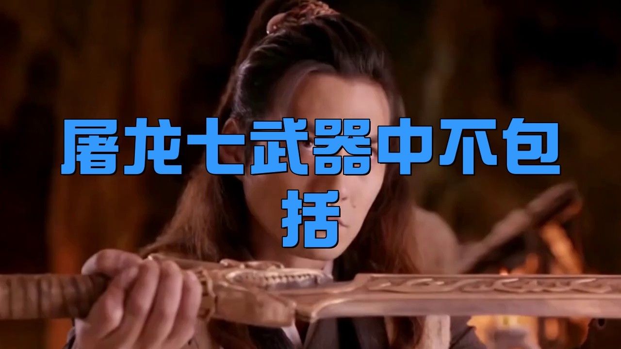 能詳細(xì)說(shuō)說(shuō)古龍小說(shuō)中的虛構(gòu)兵器嗎？ 能詳細(xì)說(shuō)說(shuō)古龍小說(shuō)中的虛構(gòu)兵器嗎？ 龍魚(yú)百科 第2張