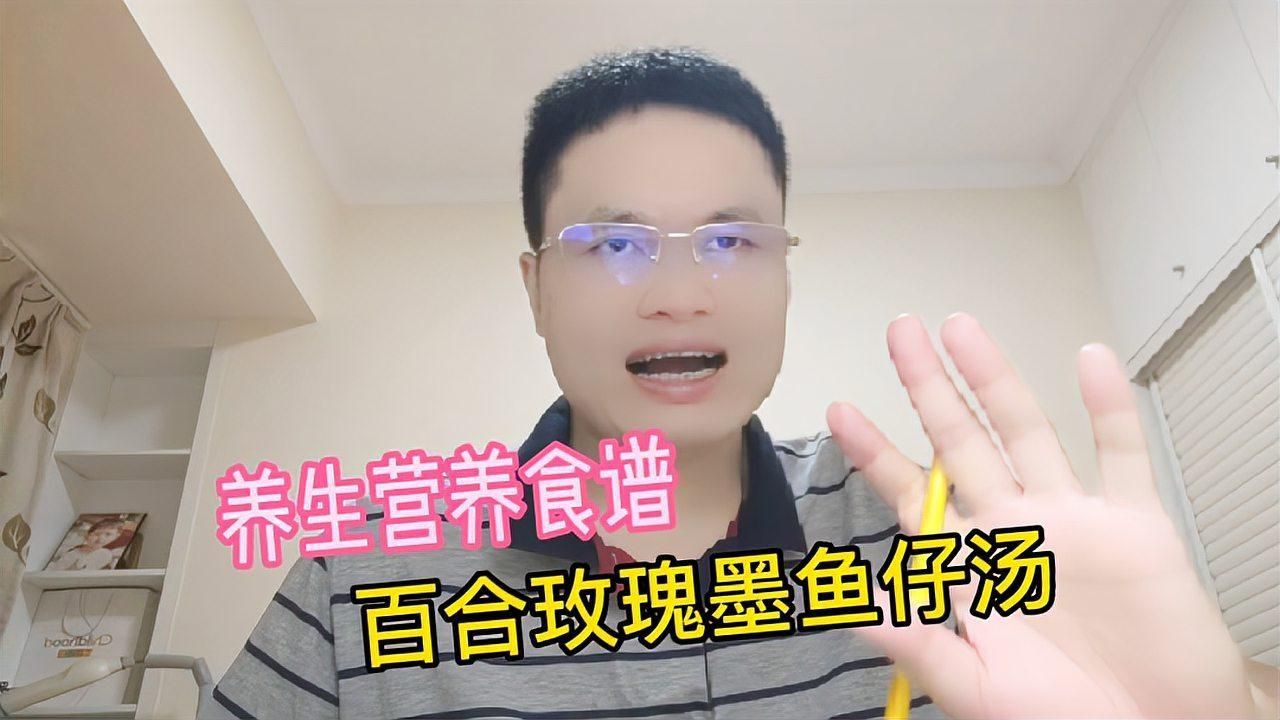 玫瑰魚(yú)仔