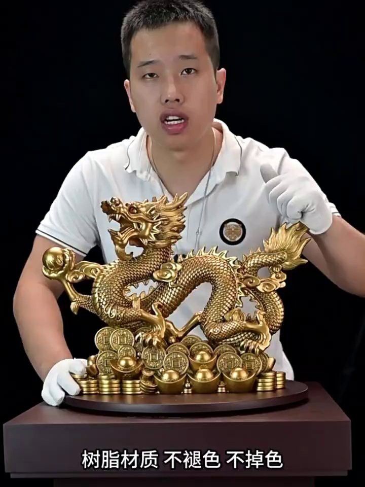如何區(qū)分不同風格的招財金龍圖片？
