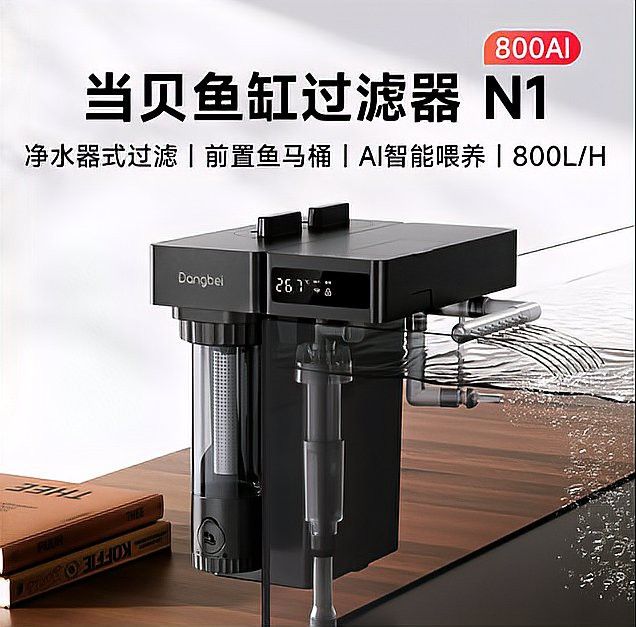 推薦幾款適合混養龍魚的過濾器