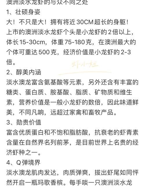 紅龍果和澳龍哪個更美容養顏？
