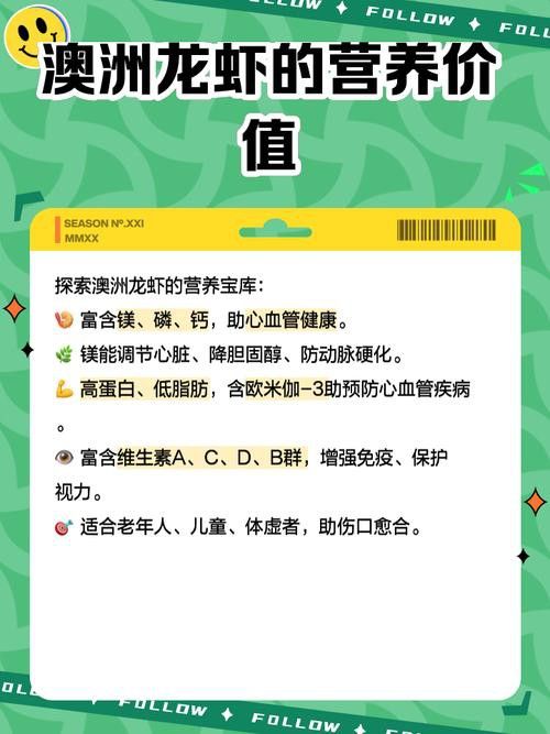 紅龍果和澳龍哪個更美容養顏？