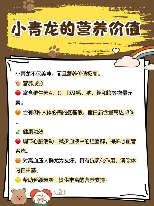 紅龍果和澳龍哪個更美容養顏？