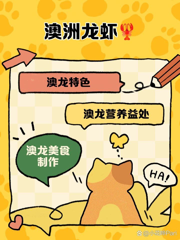 紅龍果和澳龍哪個更美容養顏？