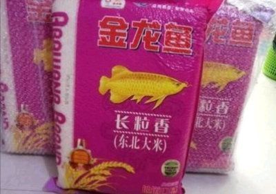 金龍魚的口感描述怎么寫，金龍魚的口感描述
