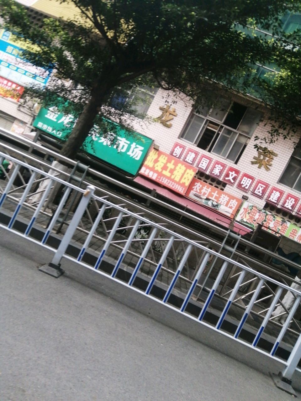重慶金龍魚調(diào)和油批發(fā)市場(chǎng)在哪里