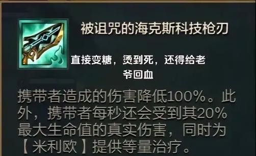 哪些裝備適合三星紅龍？