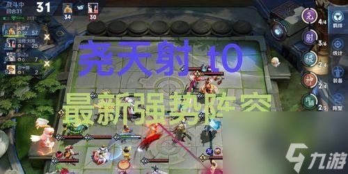 哪些裝備適合三星紅龍？