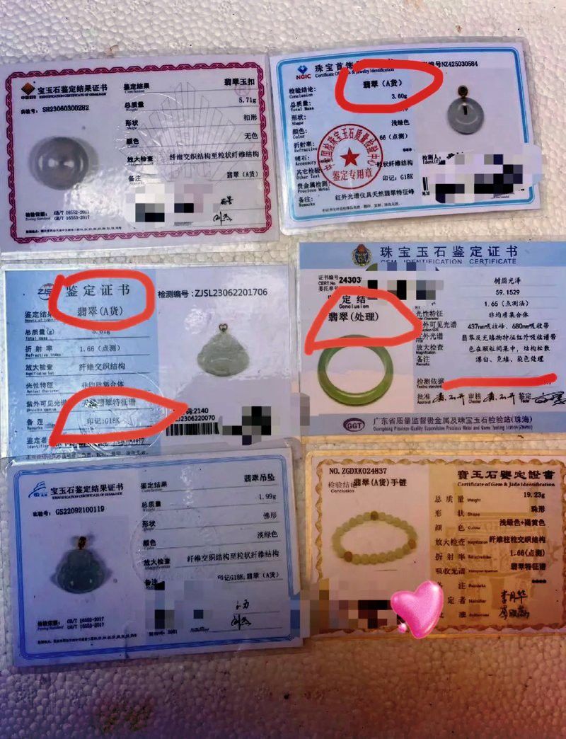 如何鑒別龍魚翡翠的真偽？
