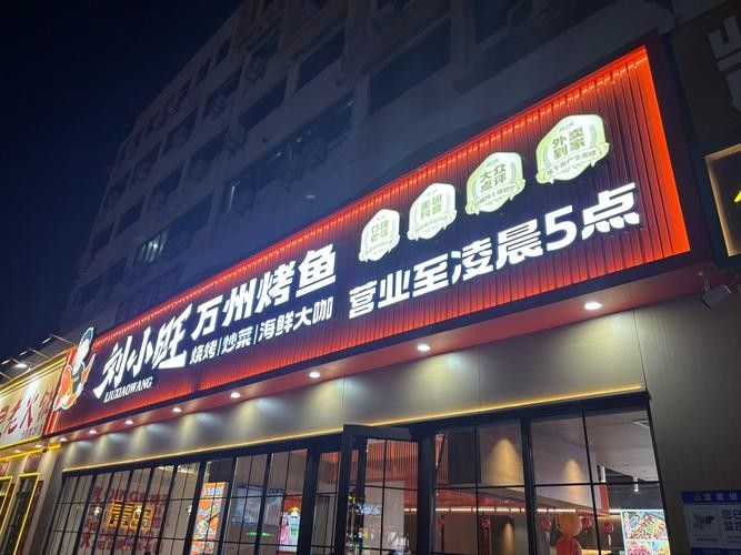 欽州龍魚專賣店