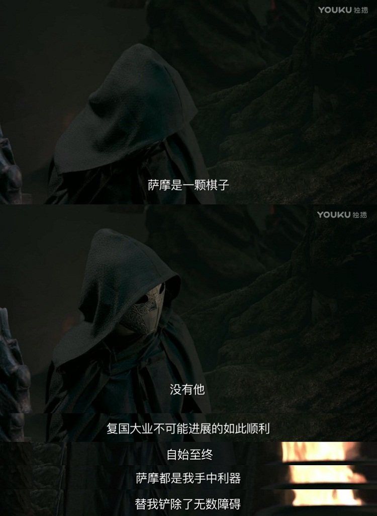 神秘國師的真實身份是誰？