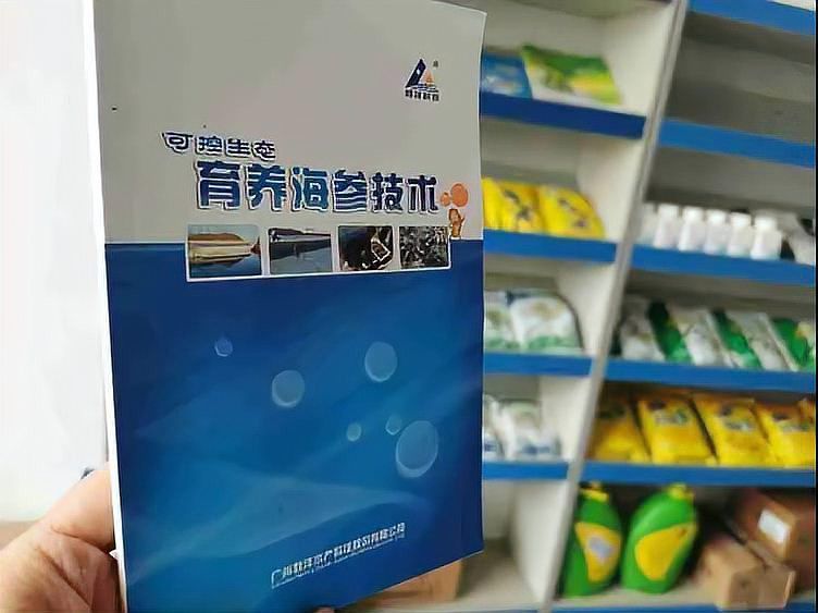 如何正確使用敵百蟲治療龍魚？