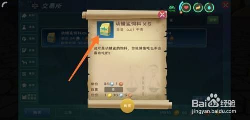 羅漢魚能和紅龍魚混養嗎圖片：羅漢魚能和紅龍魚混養嗎？