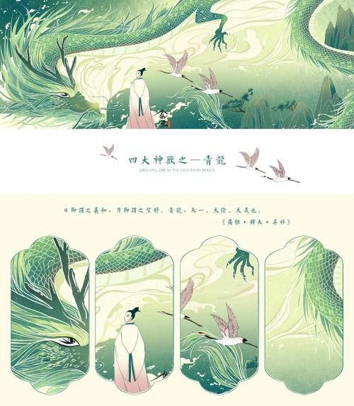 《風(fēng)水青龍》有沒有其他平臺(tái)的免費(fèi)資源？