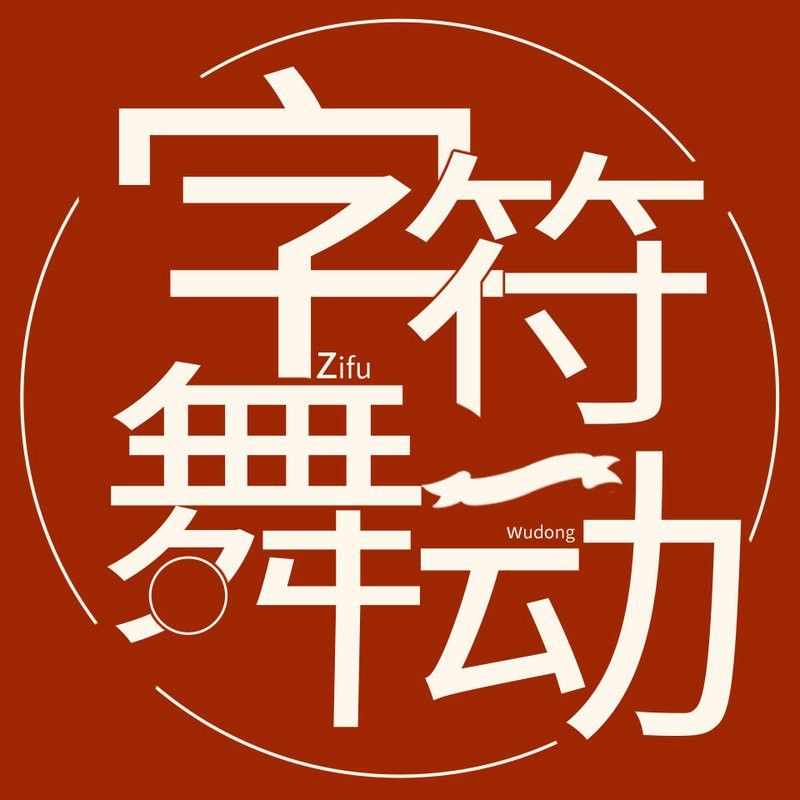 《風(fēng)水青龍》有沒有其他平臺(tái)的免費(fèi)資源？