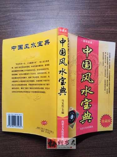 《風(fēng)水青龍》有沒有其他平臺(tái)的免費(fèi)資源？