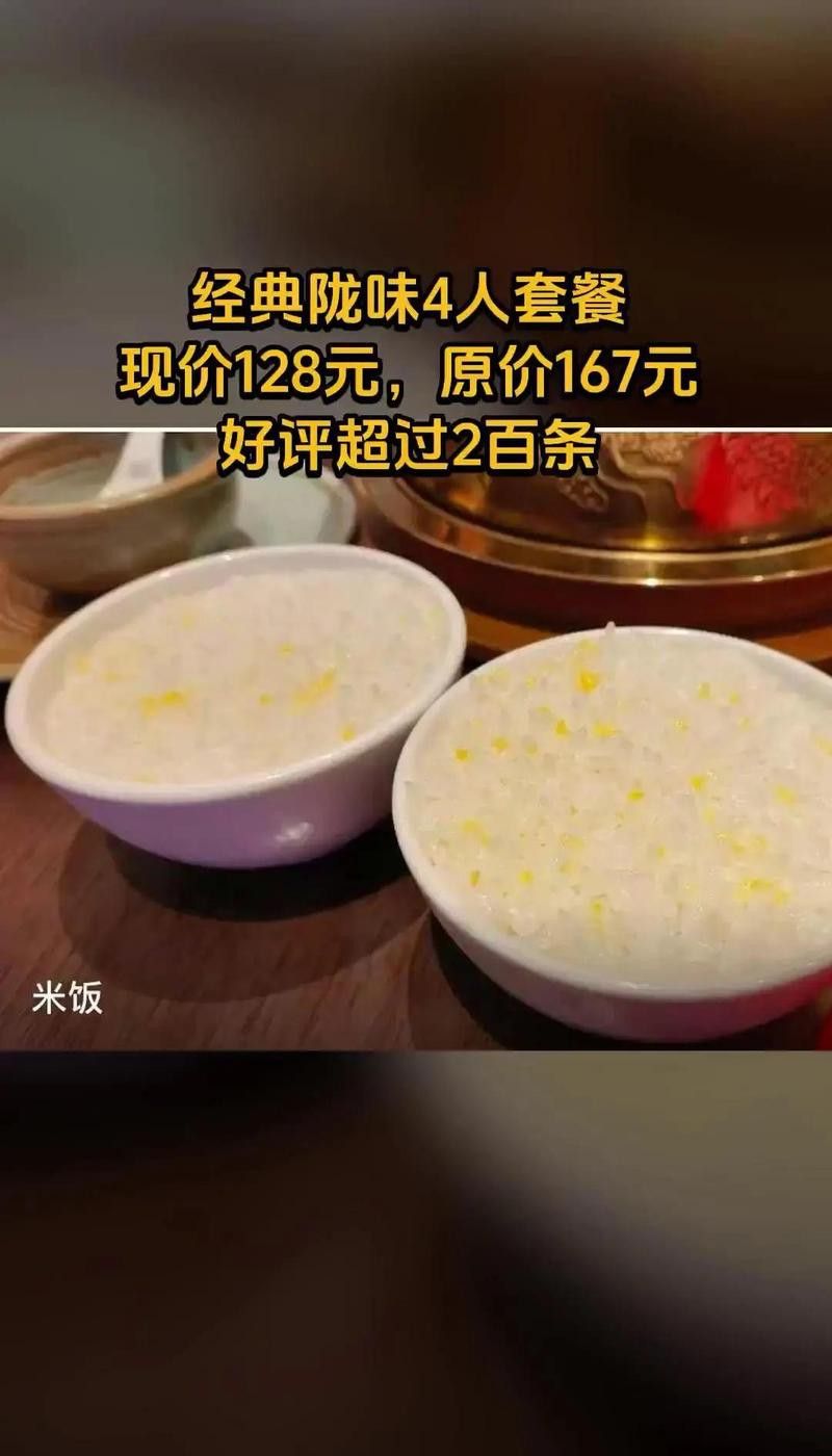 蘭州龍魚哪家好吃又實惠