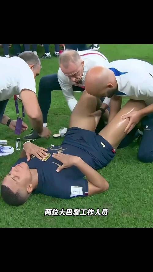 姆巴佩小帳篷照片