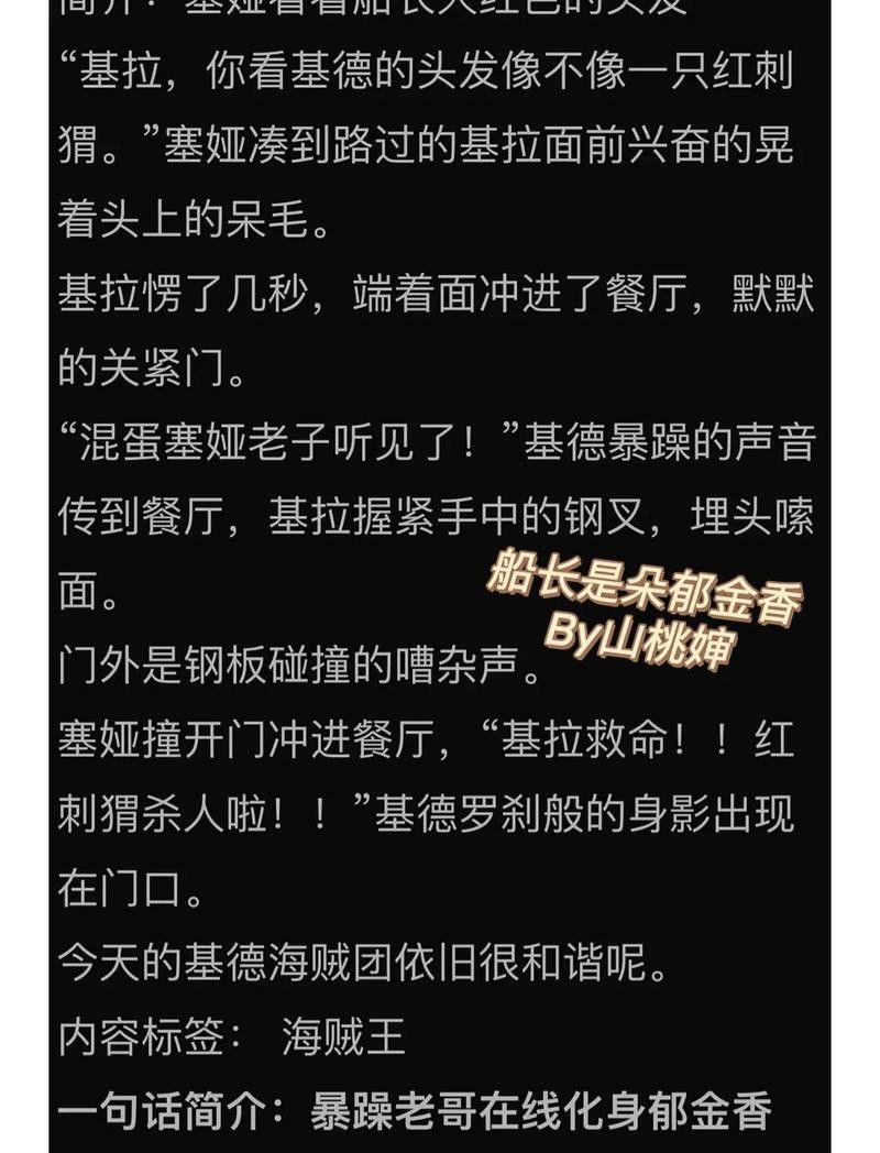 有沒有更多同人短篇推薦？