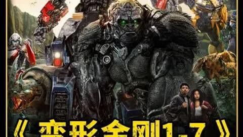 紅龍道具的具體屬性是什么？