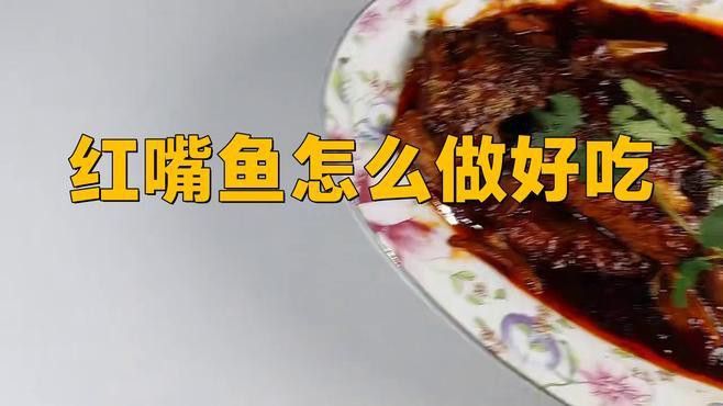 紅龍角進化為滿珊瑚需要哪些材料？