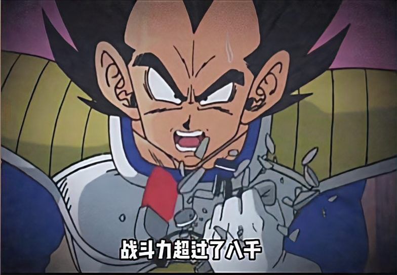 龍珠中的科技武器介紹