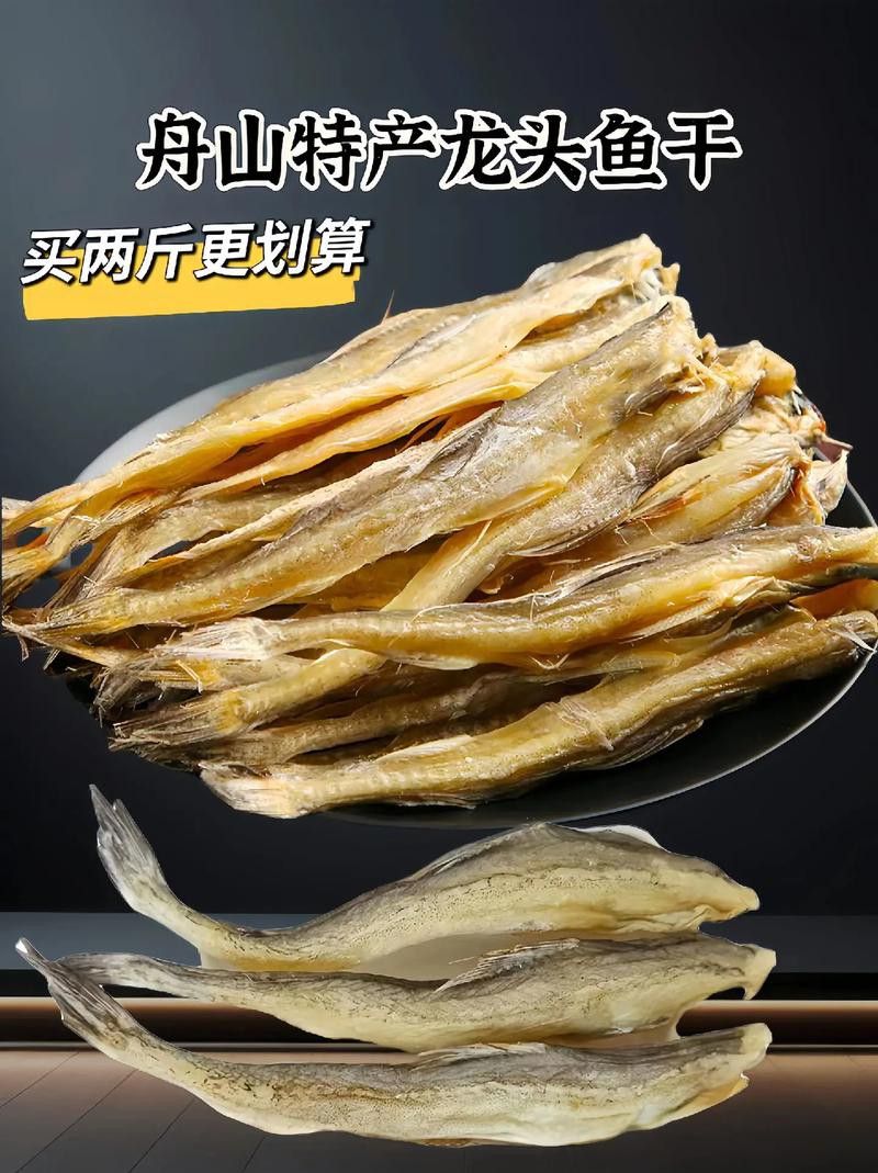 哪些品牌的龍魚干比較可靠？