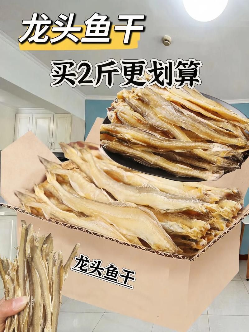 哪些品牌的龍魚干比較可靠？