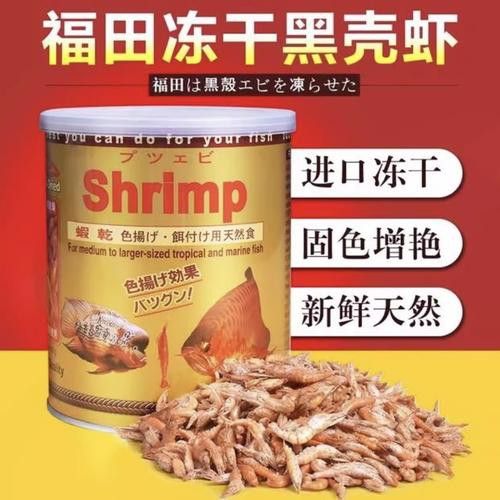 哪些品牌的龍魚干比較可靠？