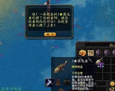 龍魚什么餌料在水面上：龍魚幼年期適合吃什么餌料