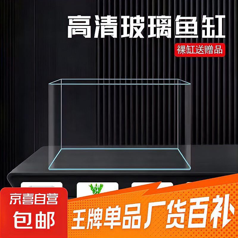 金龍魚缸背景板如何選擇？