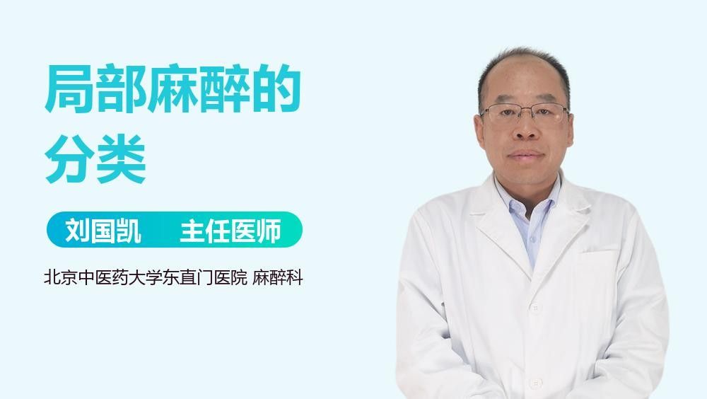 龍魚麻藥后多久能好啊