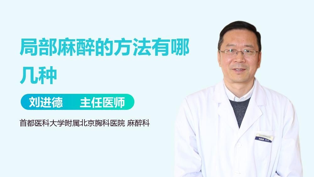 龍魚麻藥后多久能好啊