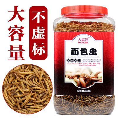 龍魚 甲硝唑：第28屆中國(guó)國(guó)際寵物水族展覽會(huì)cips)祥龍魚黃粉用法