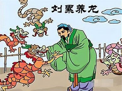 《養(yǎng)龍》的結(jié)局具體是什么？