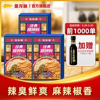 柳州金龍魚（廣西柳州金龍魚代理商培訓(xùn)）